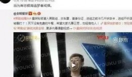老黑房产爆料视频,揭秘房产市场内幕，深度解析行业真相