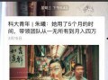 西安女士爆料新闻视频大全,真实生活瞬间记录