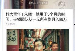 西安女士爆料新闻视频大全,真实生活瞬间记录