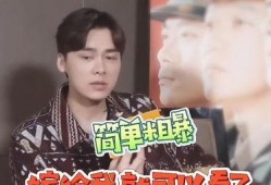 女主爆料李易峰视频,真相背后引人深思