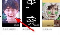 湘雅爆料抖音视频是真的吗,湘雅爆料抖音视频真实性揭秘