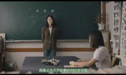 新来的老师在线观看,线上观摩，共鉴教育智慧