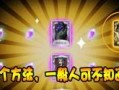 第五人格s3爆料视频