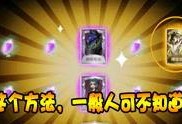 第五人格s3爆料视频