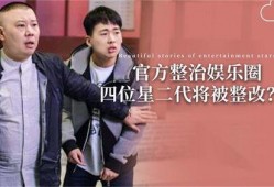 最近频繁爆料娱乐圈,揭秘明星幕后真相