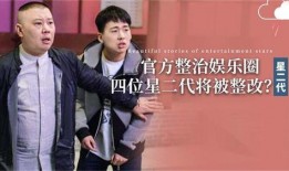 最近频繁爆料娱乐圈,揭秘明星幕后真相