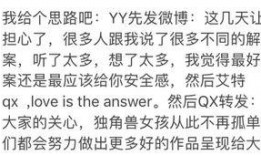 女主吃瓜事件小说免费阅读,女主吃瓜事件大揭秘
