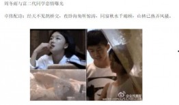 狗仔爆料真人出镜视频下载,真人出镜视频下载幕后真相大曝光