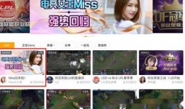 吃瓜爆料大全网站视频虎牙舞蹈,揭秘吃瓜爆料大全网站热门视频背后的故事