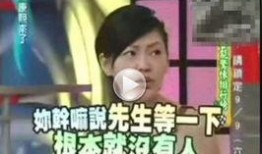 爆料明星灵异事件视频大全,明星灵异事件视频大全惊悚揭秘