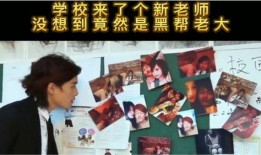新来的老师在线观看,线上观摩，共鉴教育智慧