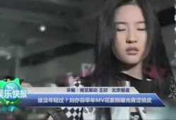 刘亦菲爆料音乐有哪些视频,音乐幕后故事，精彩视频大公开