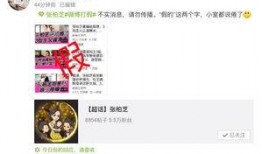 娱乐八卦最新爆料昵称女生,昵称女生背后的惊人真相，网友热议不断！