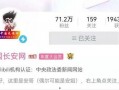 吴川网红爆料视频最新消息,揭秘事件背后惊人真相