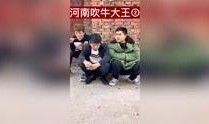 吹牛大王爆料视频大全最新,揭秘娱乐圈幕后真相