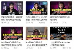 最新工程爆料新闻事件是什么,揭秘XX项目惊人内幕