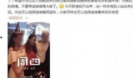 黄毅清直播爆料视频,独家爆料视频内容大起底