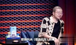 李诞爆料大张伟视频,揭秘娱乐圈幕后趣事