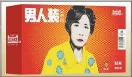 旺仔爆料东嫂视频完整版,东嫂视频完整版幕后真相大公开