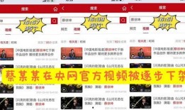 蔡徐坤否认爆料视频大全,蔡徐坤正面回应否认爆料视频风波