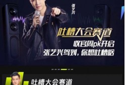 土味解说的爆料视频,揭秘娱乐圈背后的惊人真相！