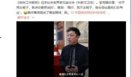 小周哥热点爆料微博视频,微博视频热点事件深度解析
