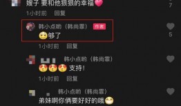 谢娜爆料何炅的心事视频