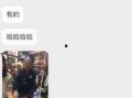 北京徒弟爆料视频,幕后真相令人震惊