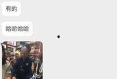 北京徒弟爆料视频,幕后真相令人震惊