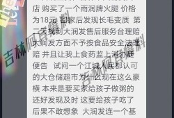 吉林市网民最新爆料,揭秘吉林市神秘事件真相