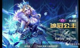 雅典娜英雄爆料视频,神秘力量觉醒，战场霸主即将降临