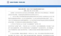 石膏评定爆料标准最新,全新爆料，深度解析行业变革新趋势