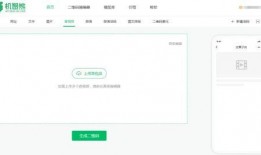 怎么在热点爆料上传视频,轻松上传，吸引关注