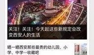 提供上海爆料新闻线索,最新民生热点事件追踪