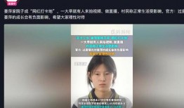 北方老赵被爆料视频