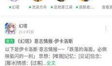 游戏娱乐爆料网站大全最新,最新资讯一手掌握