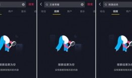 哪个博主敢爆料抖音视频,揭秘那位勇敢爆料的博主