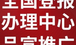 内江报社新闻爆料热线,倾听民声，守护正义