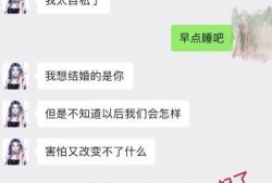 君君被前男友爆料视频,真相背后引人深思
