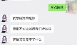 君君被前男友爆料视频,真相背后引人深思