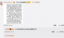 表哥最新爆料新闻视频,视频内容深度解析