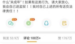 九零后吃瓜大叔是谁啊免费阅读,网络红人背后的故事