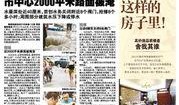 怎么爆料新闻得奖,如何抓住热点，赢得荣誉