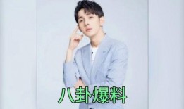 吃瓜视频爆料明星有哪些,吃瓜视频揭露明星那些鲜为人知的秘密