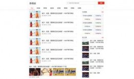 焦作头条最新爆料,重大事件背后真相揭晓！