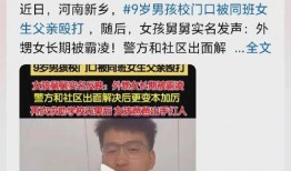 福州女孩爆料最新消息今天,今日最新事件揭秘！