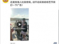 名人大爆料视频,独家视频内容深度解析