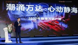 静海万达员工爆料视频,揭秘幕后真相