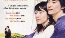 相爱90天全集在线观看,甜蜜爱情旅程全程回顾