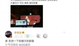 娱乐圈爆料微博是真的吗